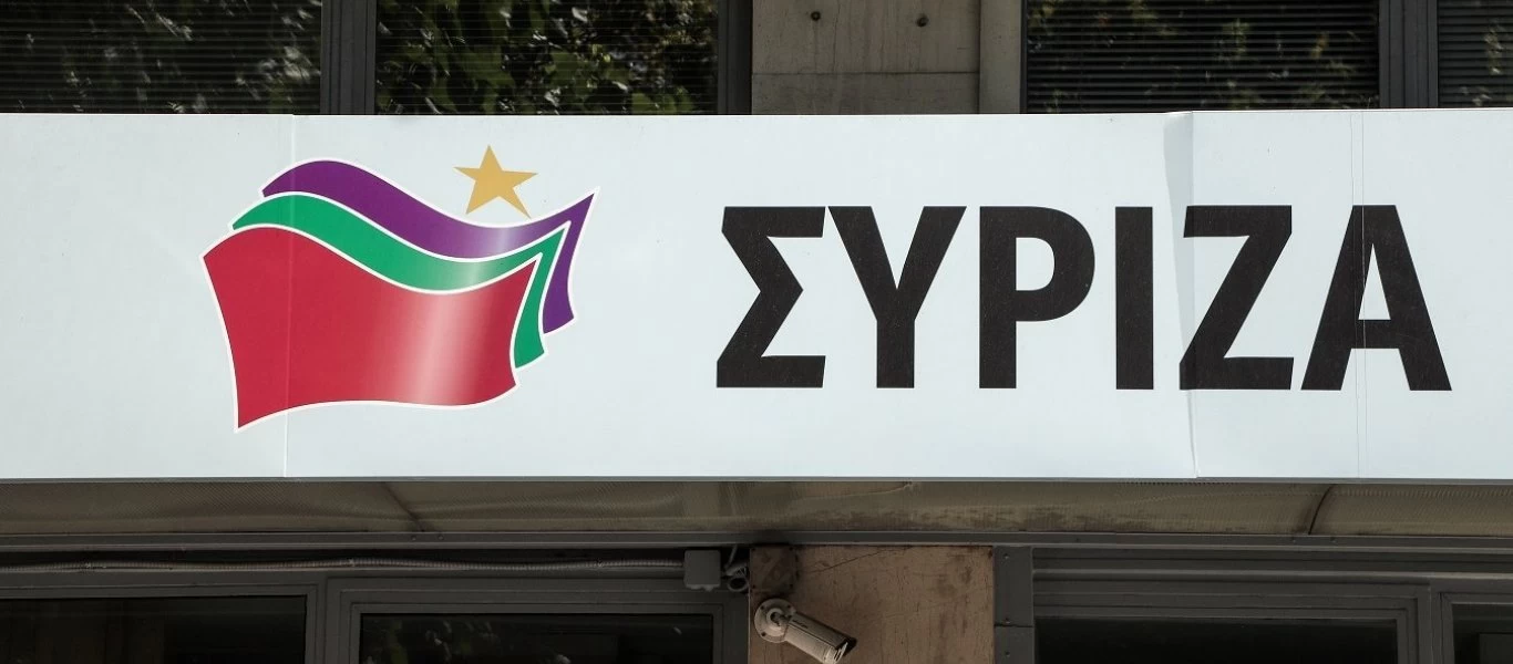 ΣΥΡΙΖΑ: Να μην εφαρμοστεί η Τράπεζα Θεμάτων για το σχολικό έτος 2020-2021